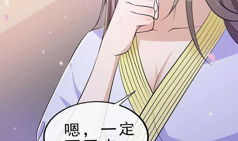 第41话 告别与再次相遇！ 第22页