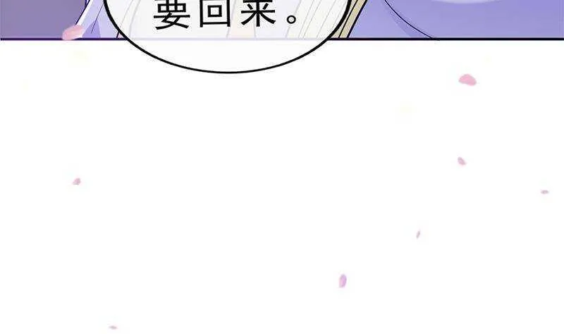 第41话 告别与再次相遇！ 第23页