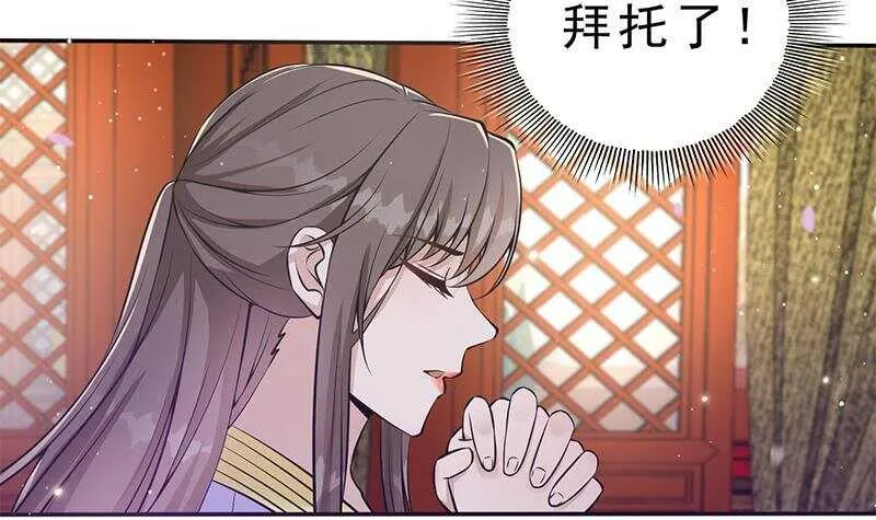 第41话 告别与再次相遇！ 第30页