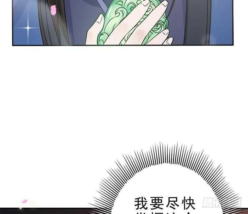 第41话 告别与再次相遇！ 第49页