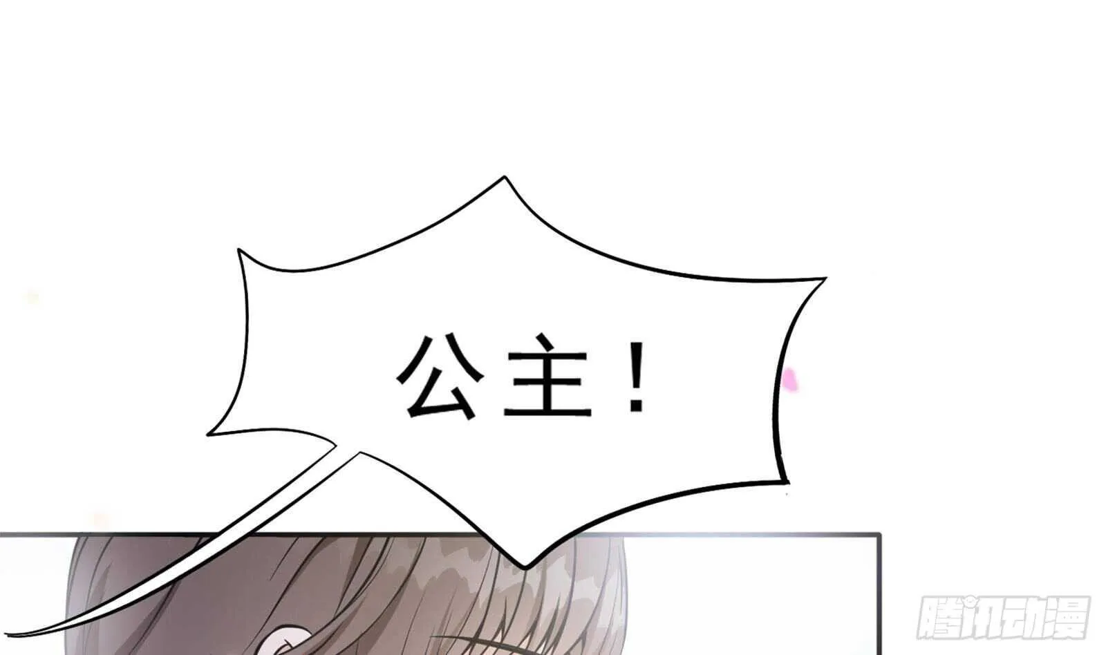 第41话 告别与再次相遇！ 第52页