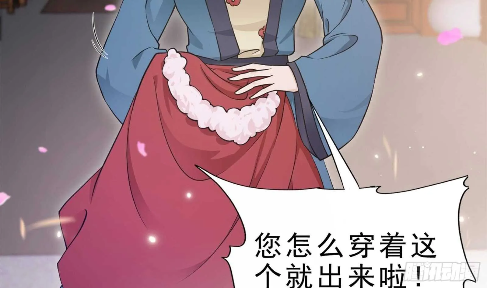 第41话 告别与再次相遇！ 第55页