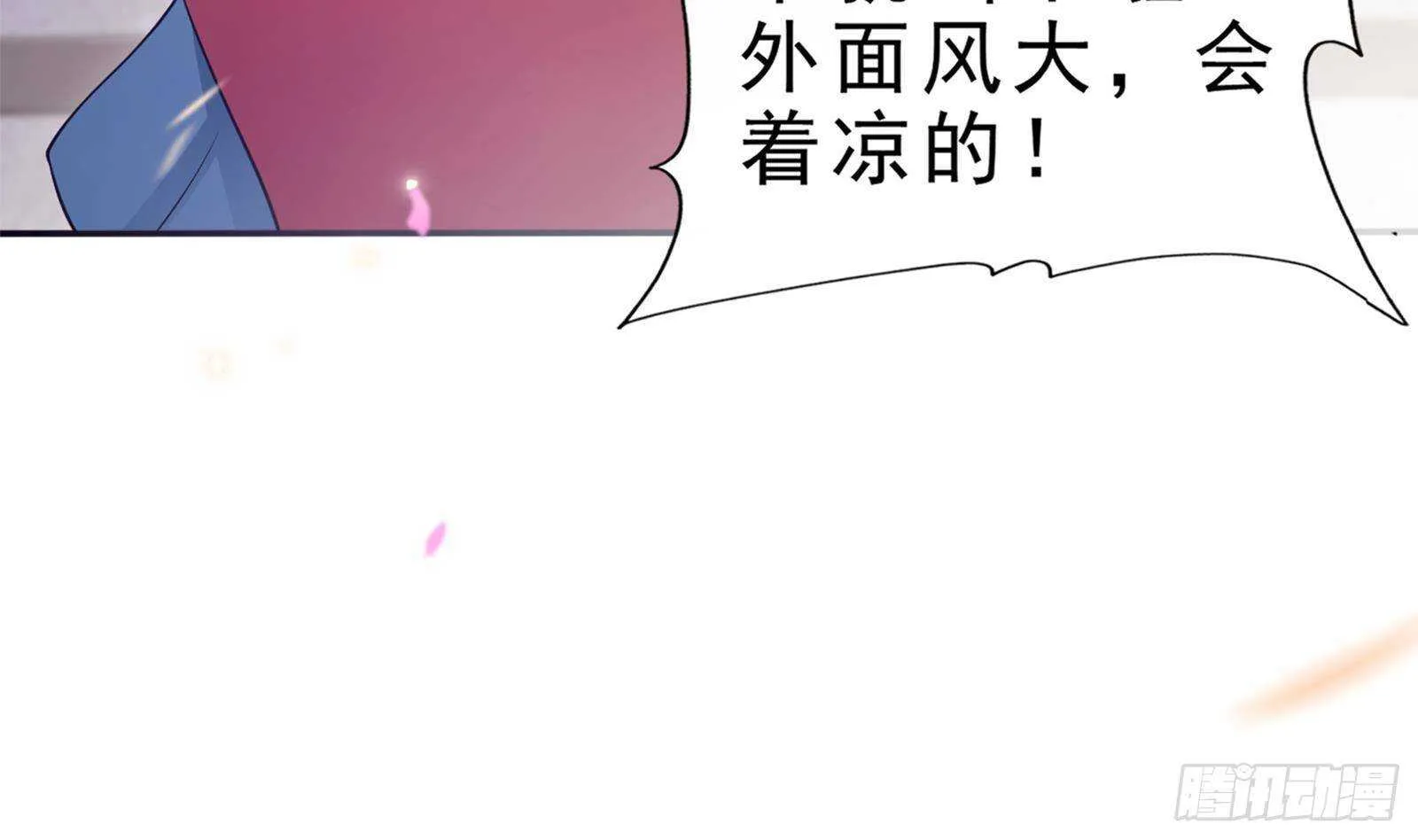 第41话 告别与再次相遇！ 第56页