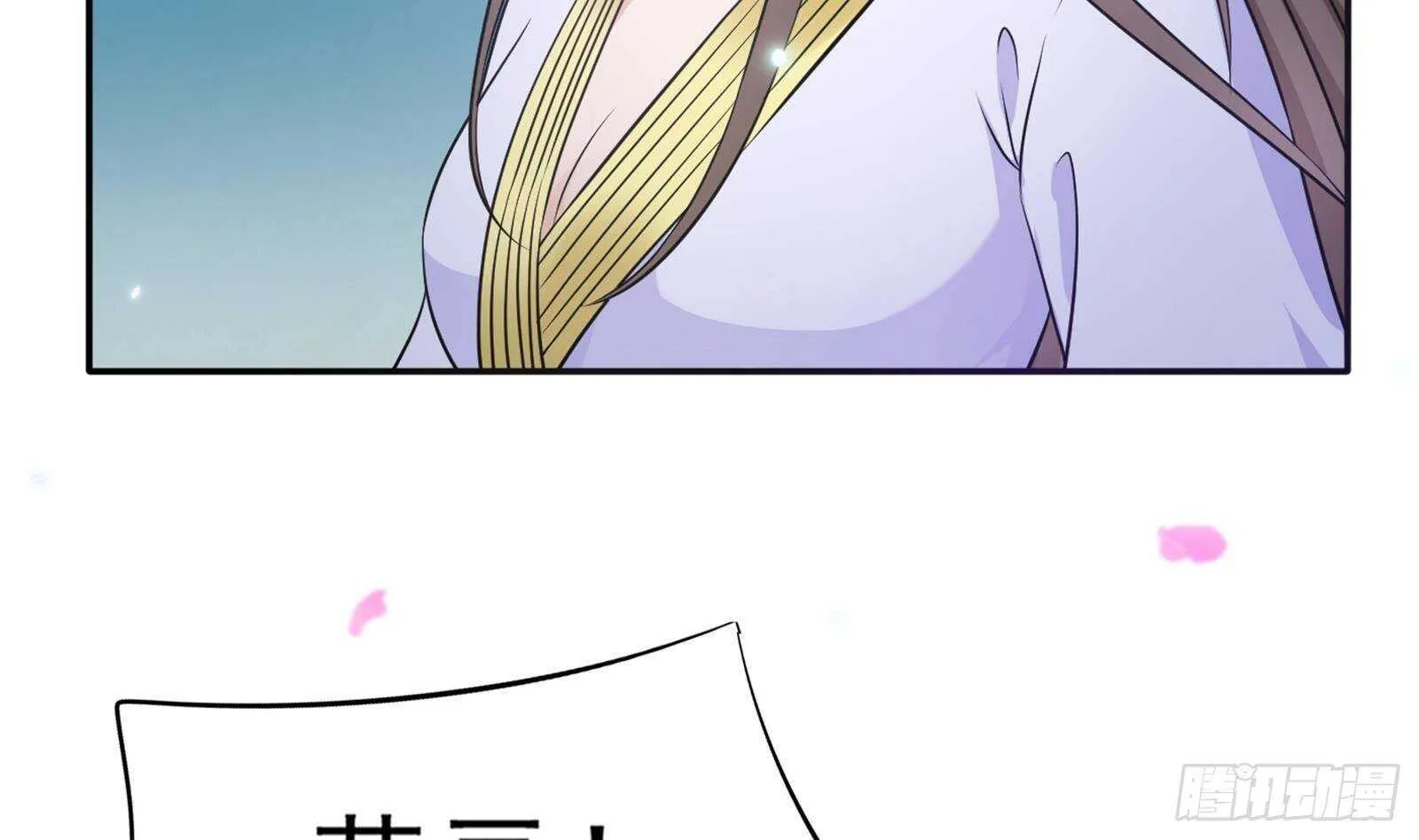 第41话 告别与再次相遇！ 第59页