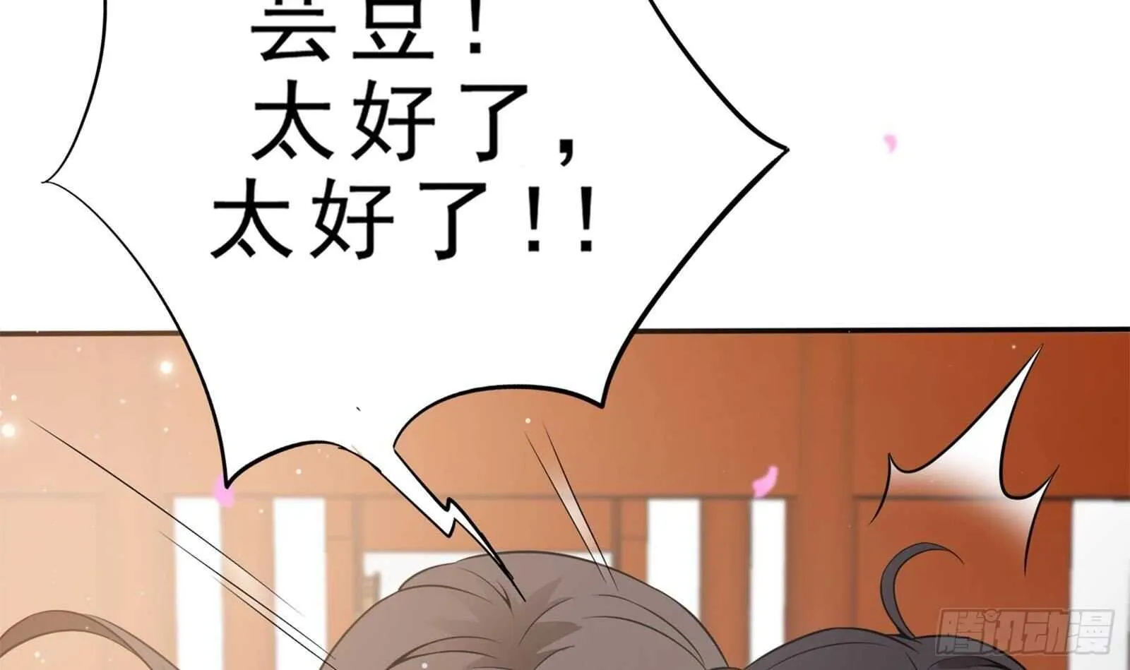 第41话 告别与再次相遇！ 第60页