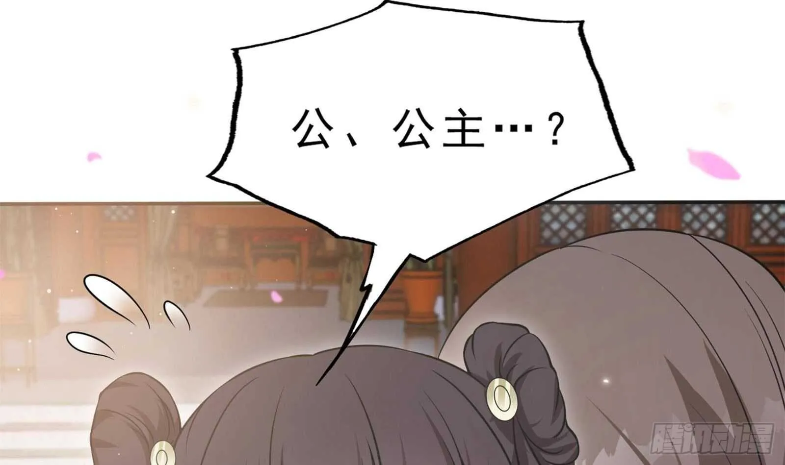 第41话 告别与再次相遇！ 第63页