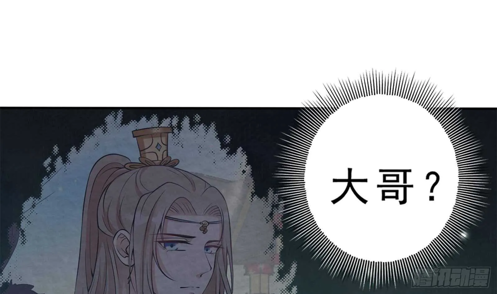 第41话 告别与再次相遇！ 第72页