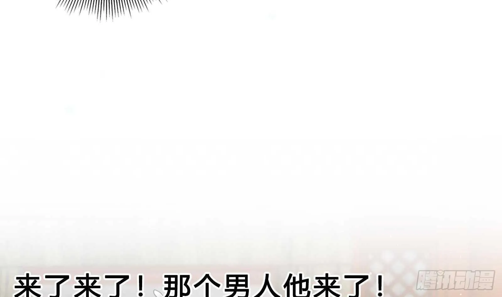 第41话 告别与再次相遇！ 第75页