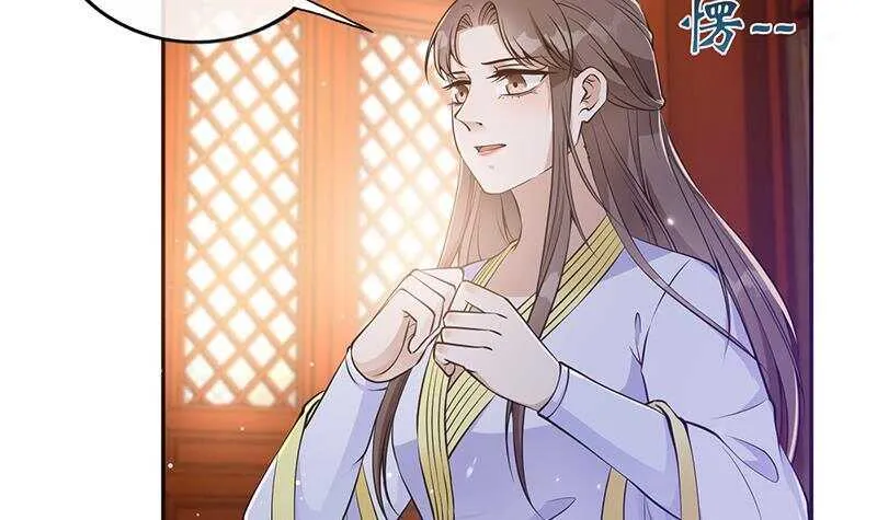 第40话 跟前世不一样了！ 第24页