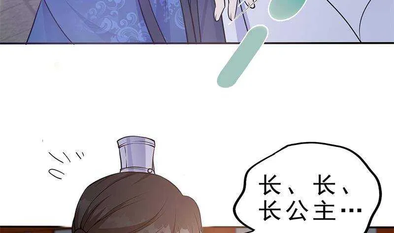 第40话 跟前世不一样了！ 第35页