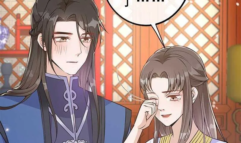 第40话 跟前世不一样了！ 第42页