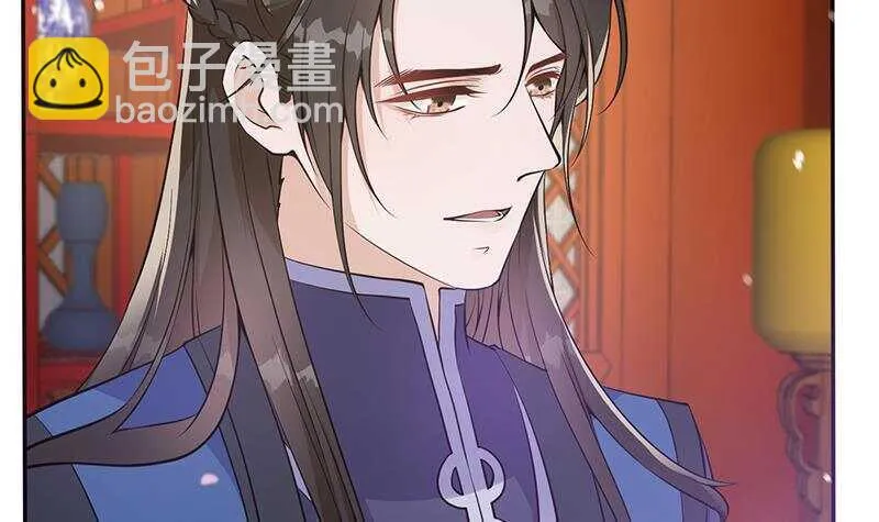 第40话 跟前世不一样了！ 第45页