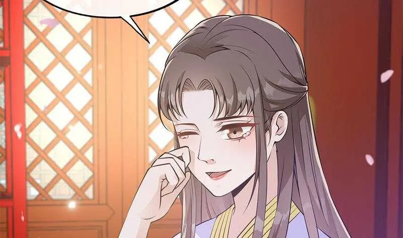 第40话 跟前世不一样了！ 第47页