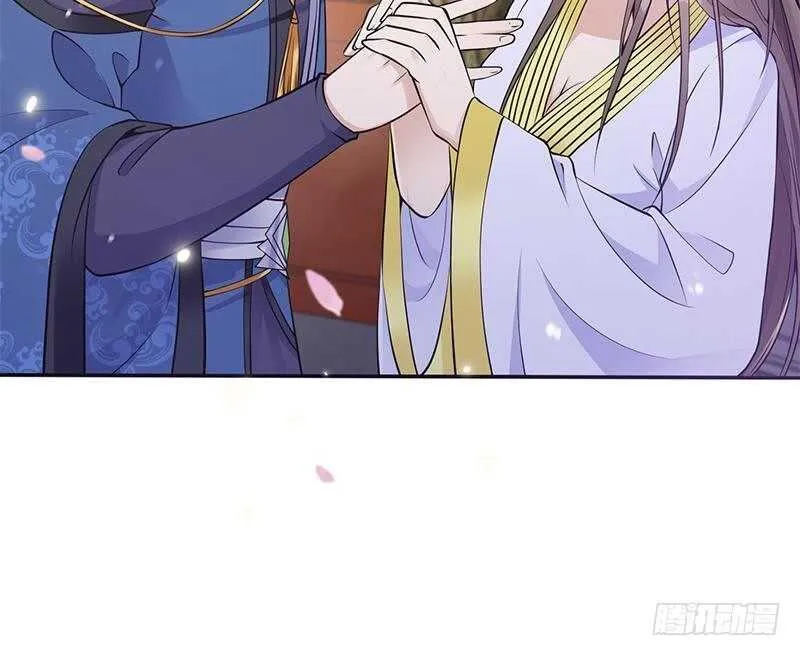 第40话 跟前世不一样了！ 第51页