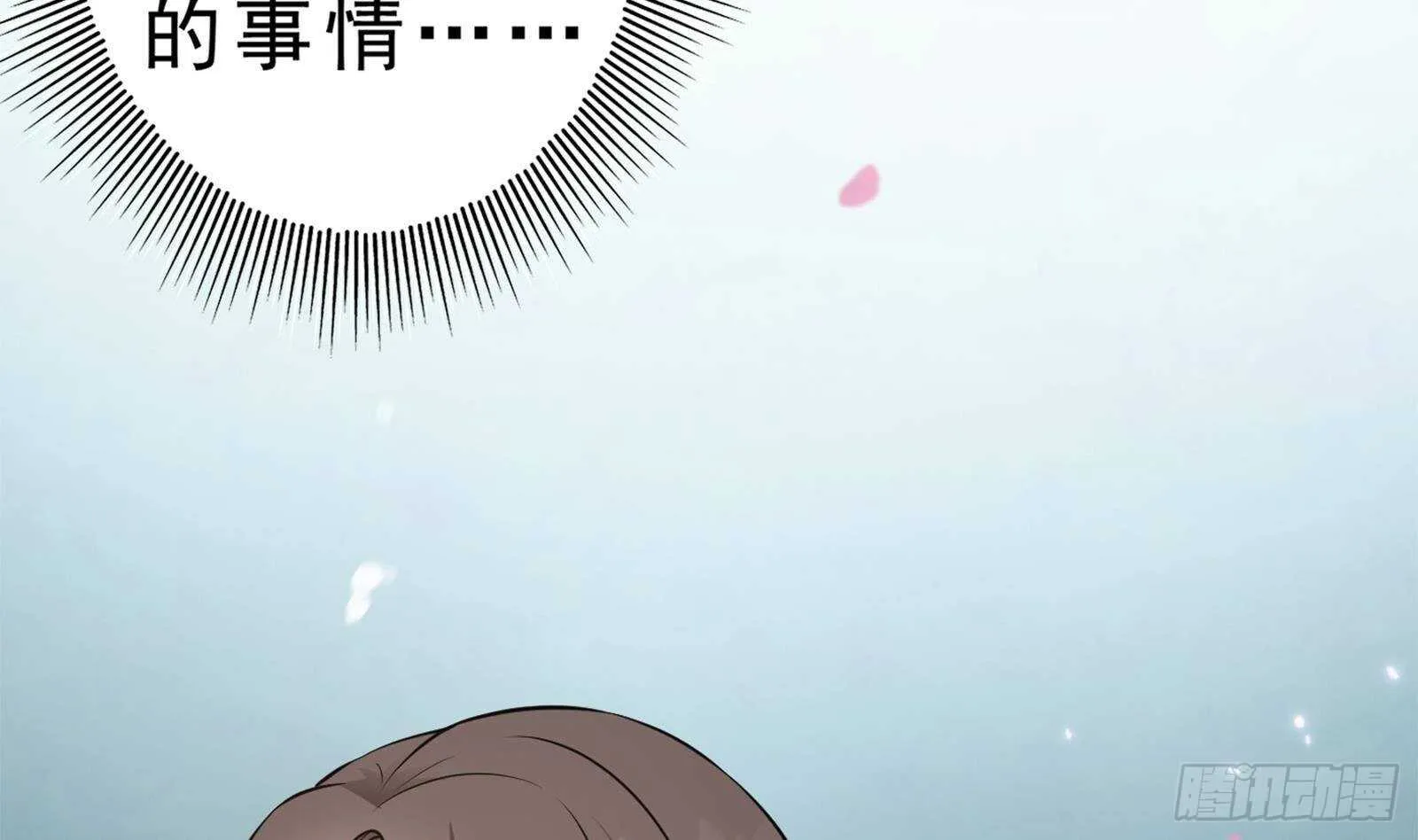 第40话 跟前世不一样了！ 第53页