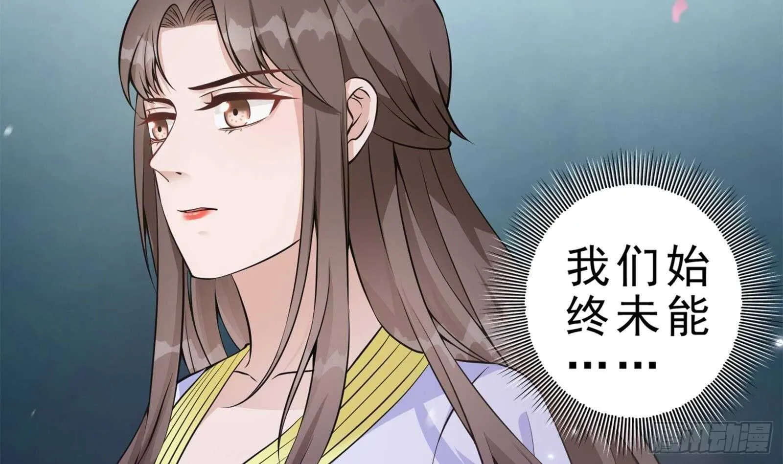 第40话 跟前世不一样了！ 第54页