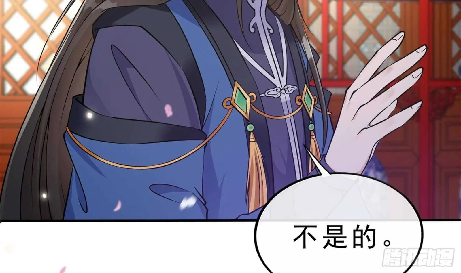 第40话 跟前世不一样了！ 第57页