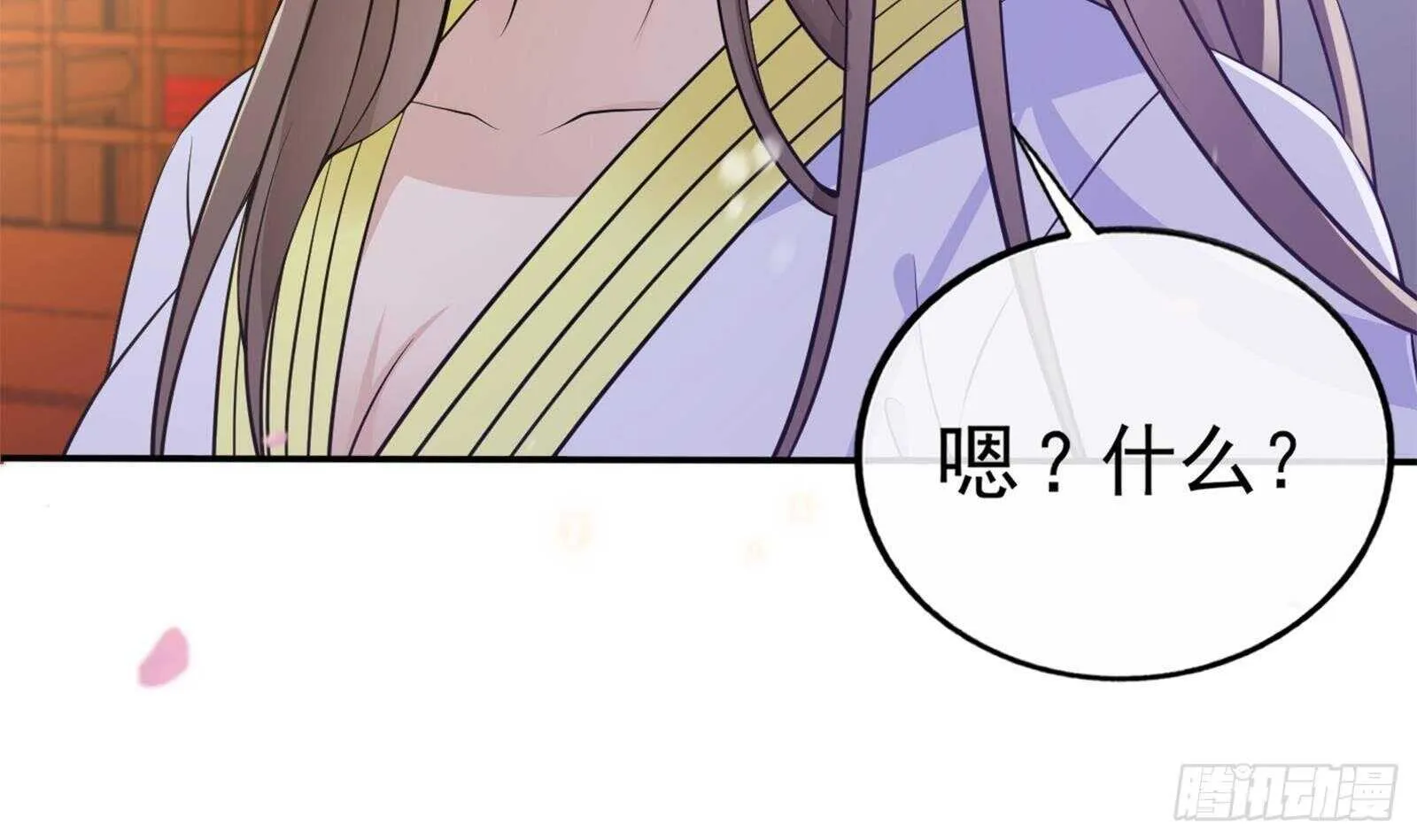 第40话 跟前世不一样了！ 第60页