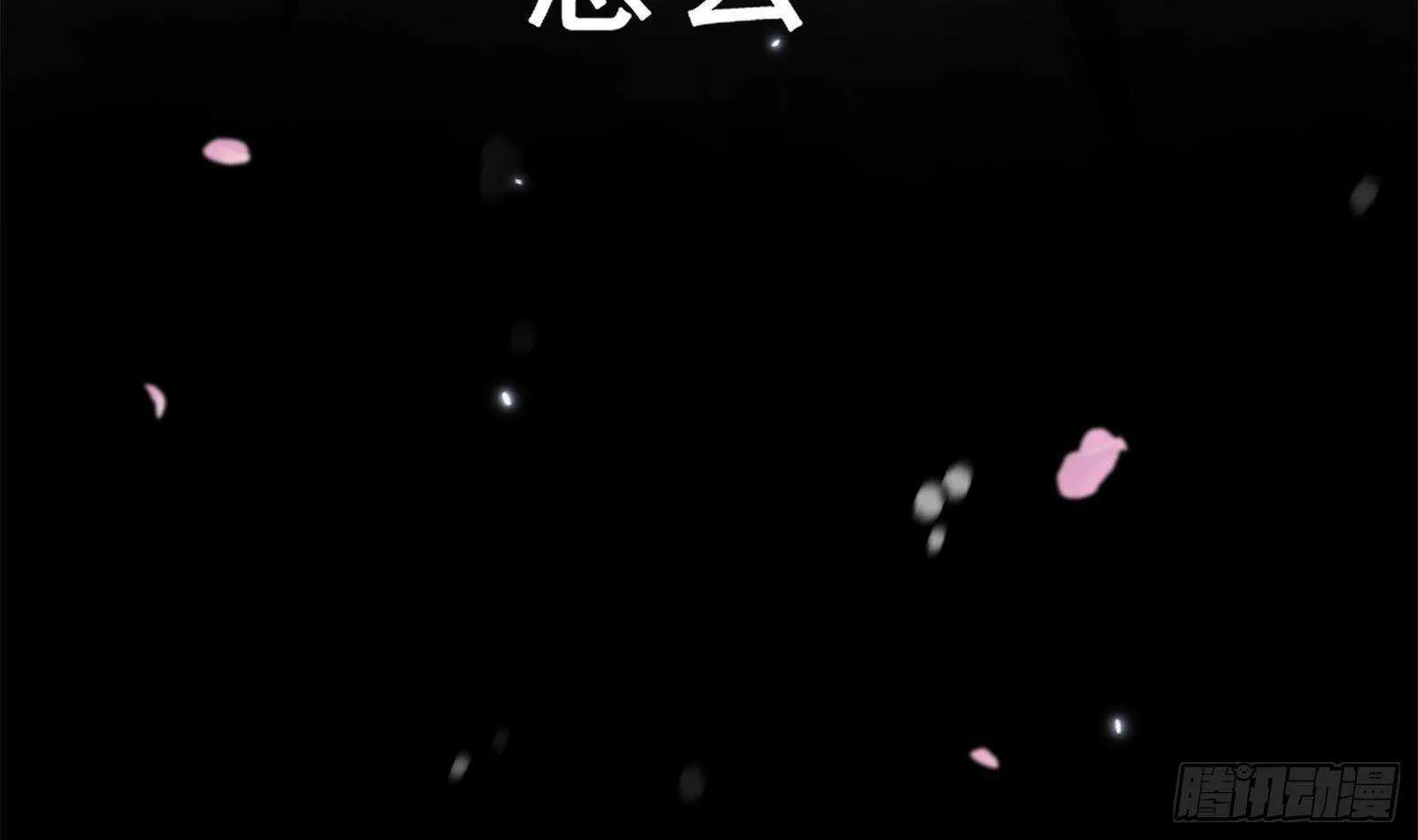 第40话 跟前世不一样了！ 第68页