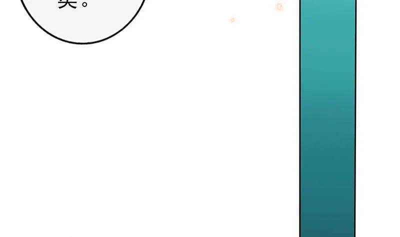 第24话 楚傲，受死！ 第41页