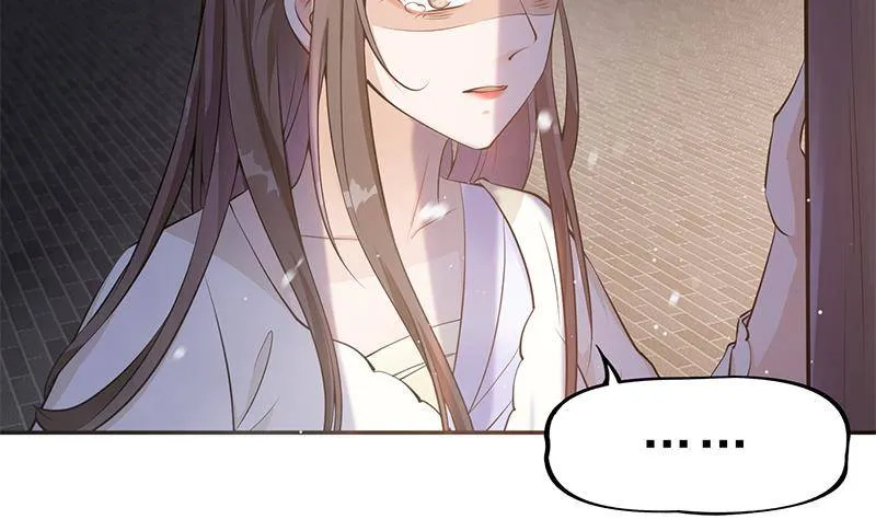 第35话 你没有选择 第29页