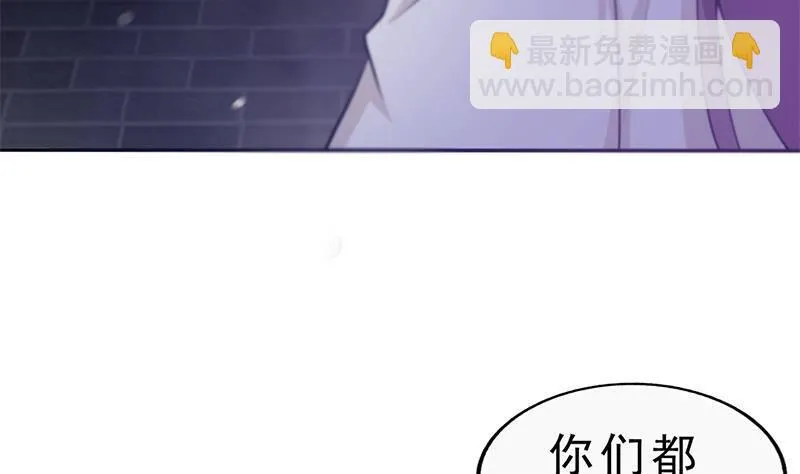 第35话 你没有选择 第38页