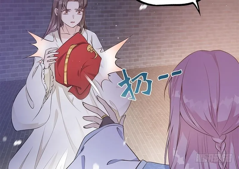 第35话 你没有选择 第56页