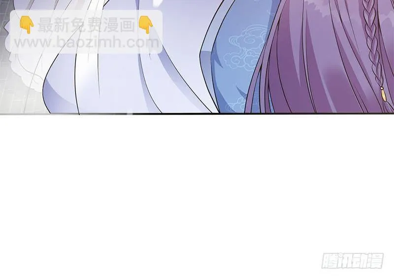 第35话 你没有选择 第57页