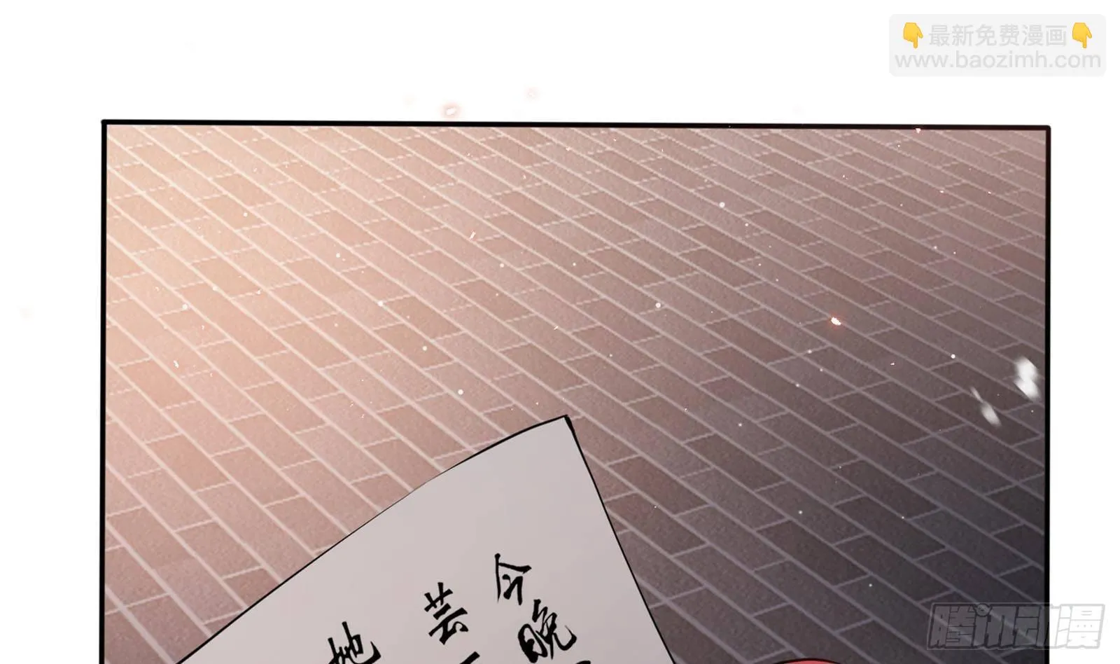 第35话 你没有选择 第65页
