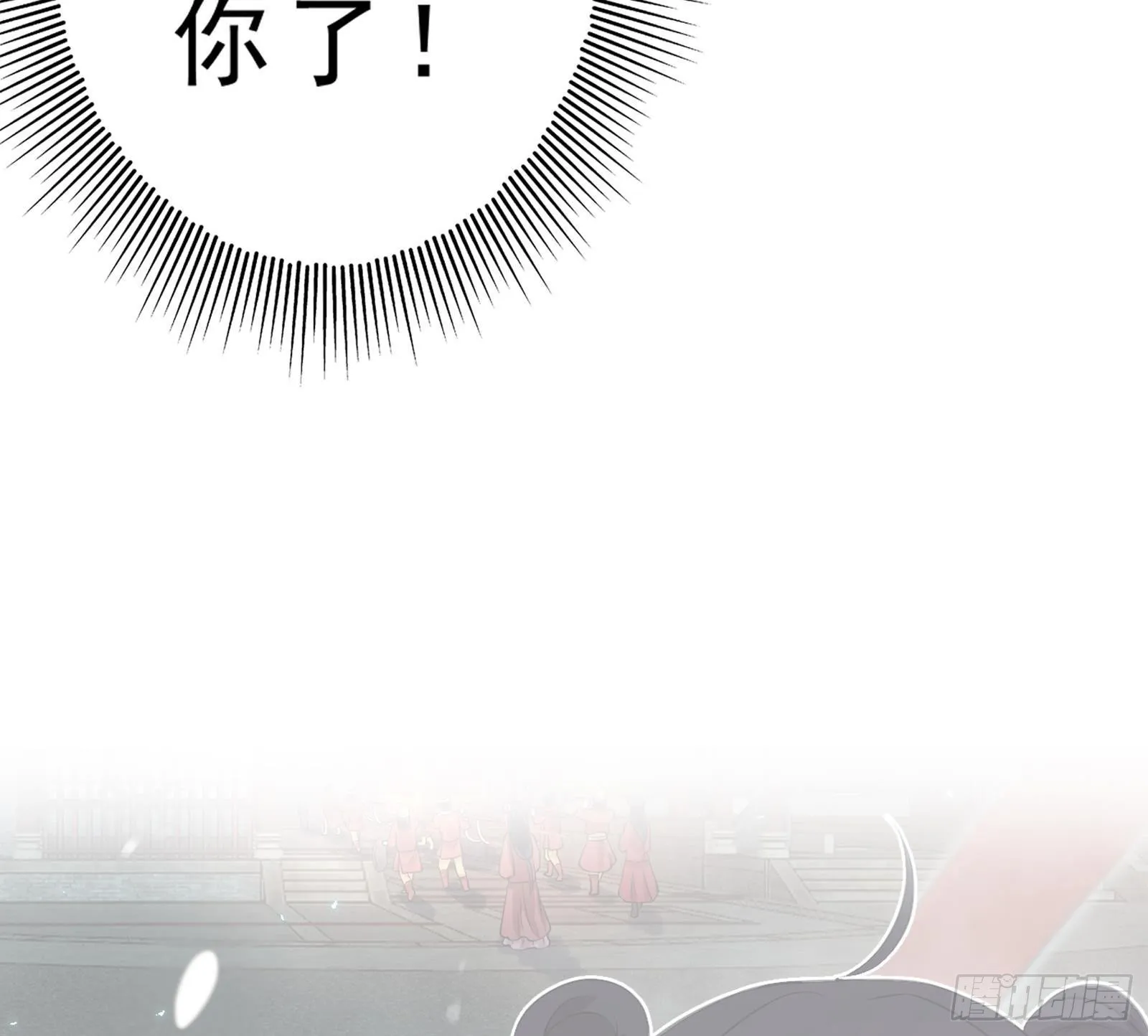 第35话 你没有选择 第76页