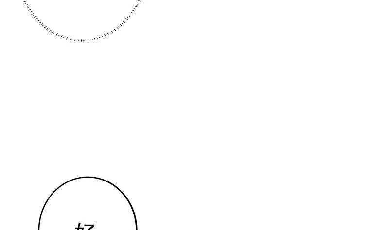 第36话 恭候多时了 第10页
