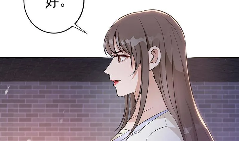 第36话 恭候多时了 第11页