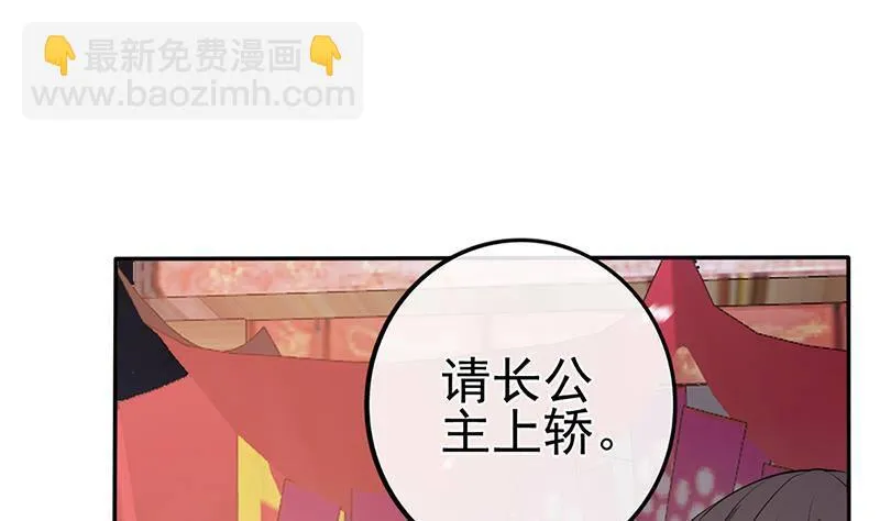 第36话 恭候多时了 第13页
