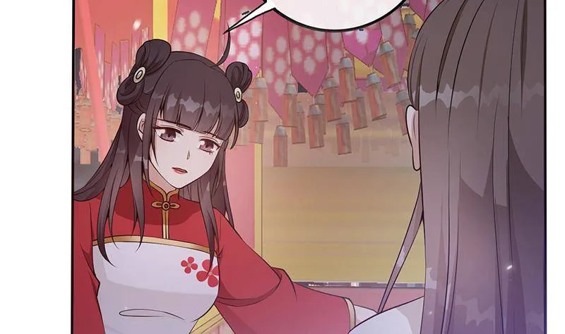 第36话 恭候多时了 第14页