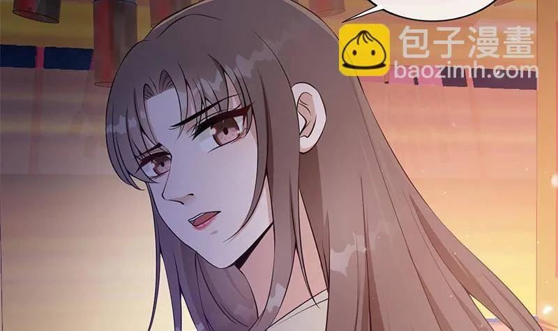 第36话 恭候多时了 第19页