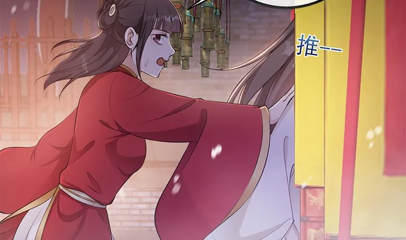 第36话 恭候多时了 第22页