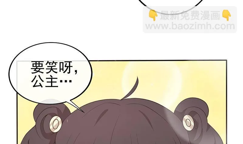 第36话 恭候多时了 第26页