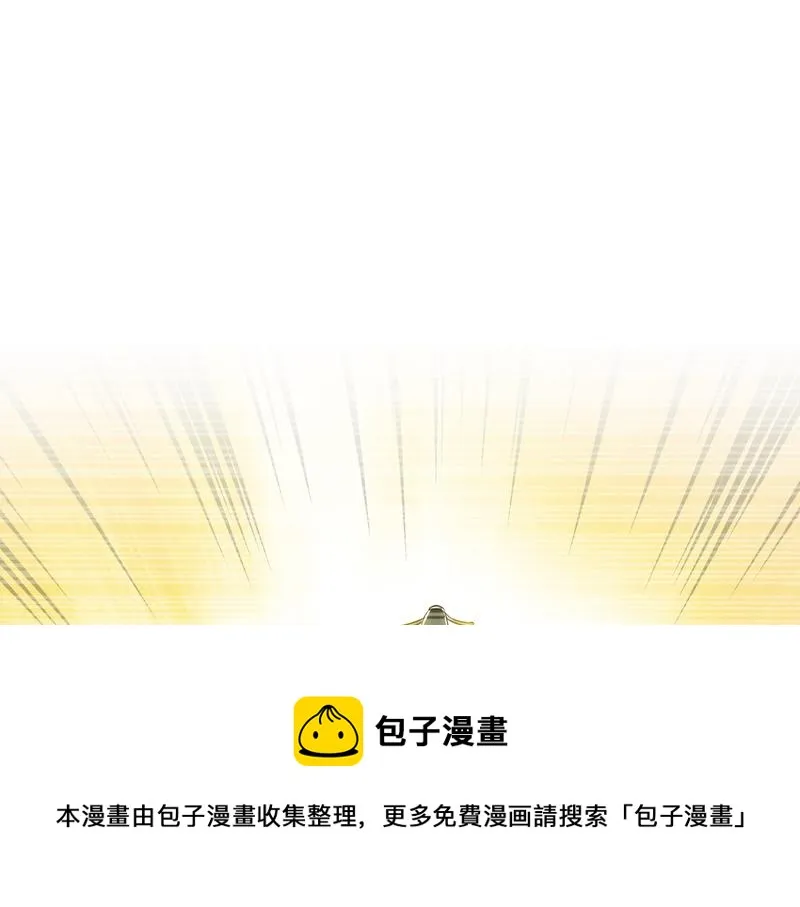 第99话 新任务！ 第41页