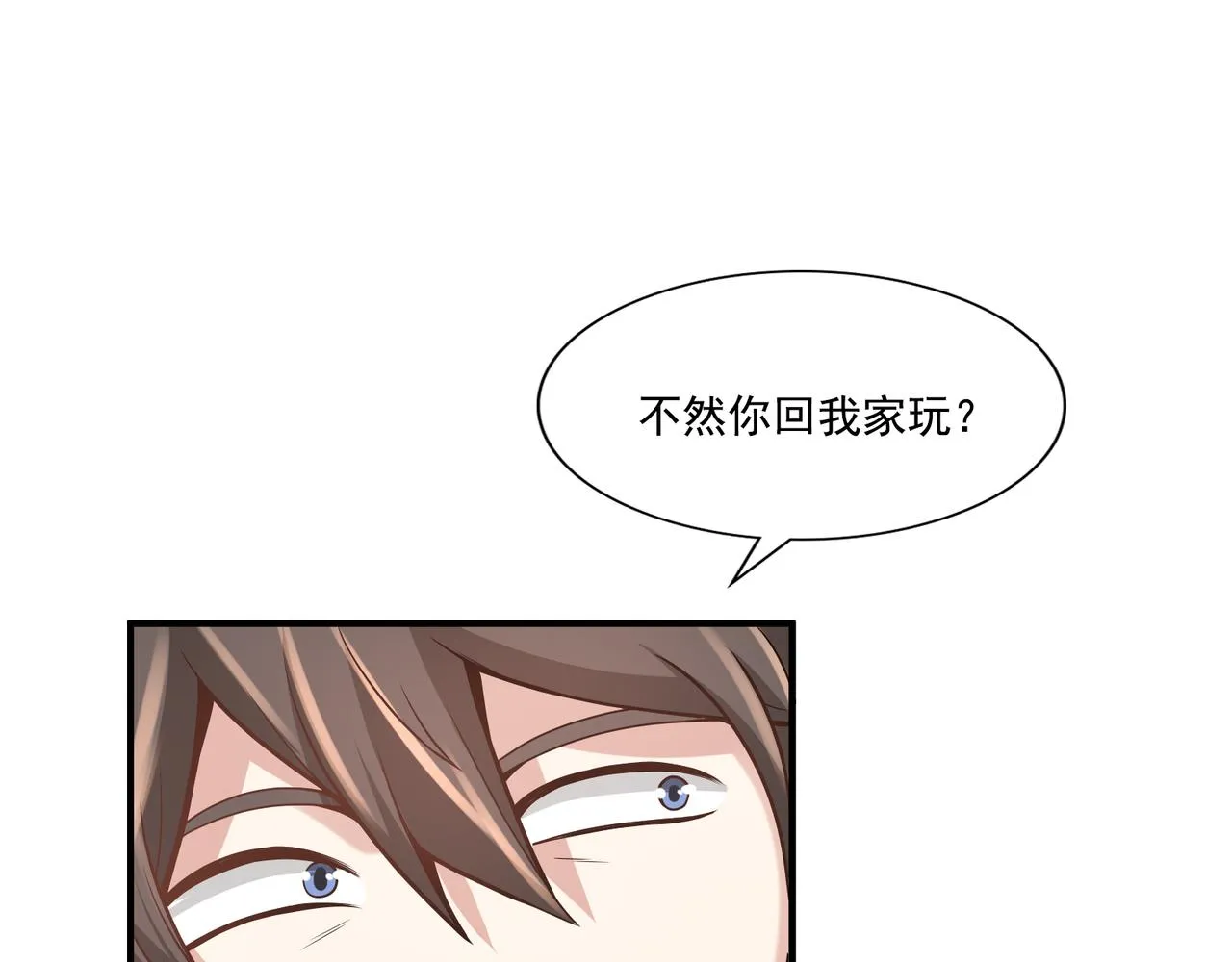 第93话 第23页