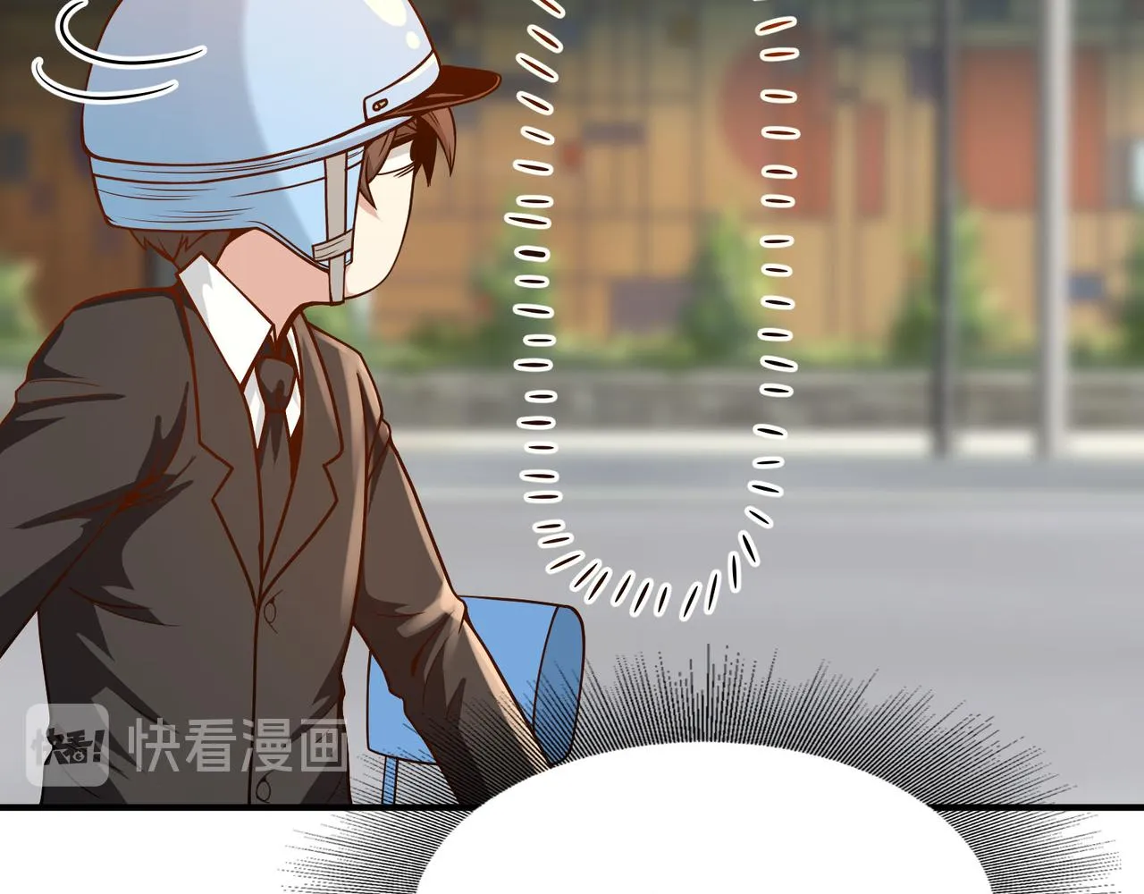 第93话 第44页