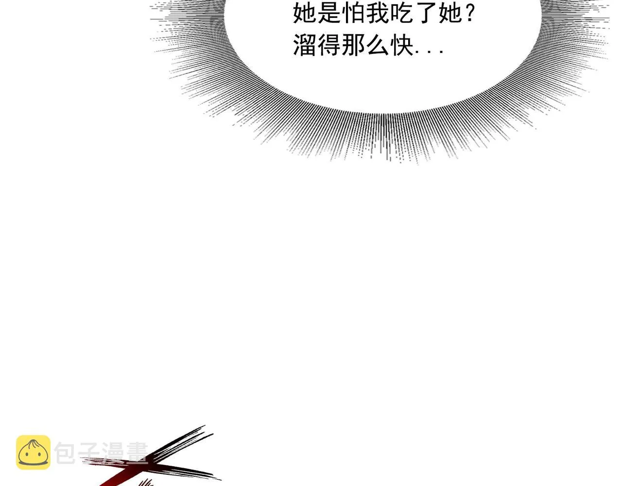 第93话 第45页