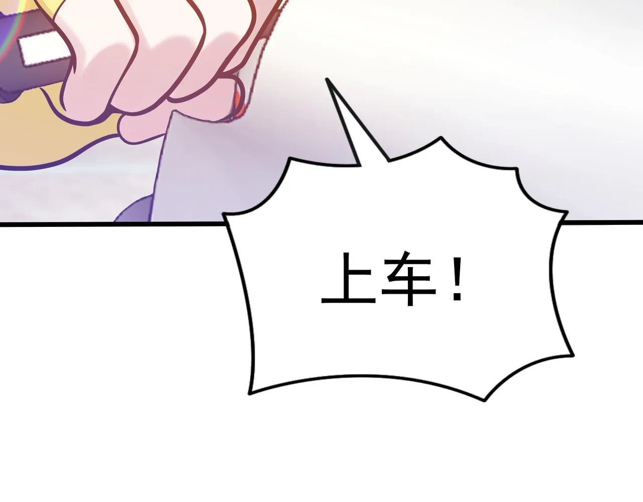 第93话 第54页