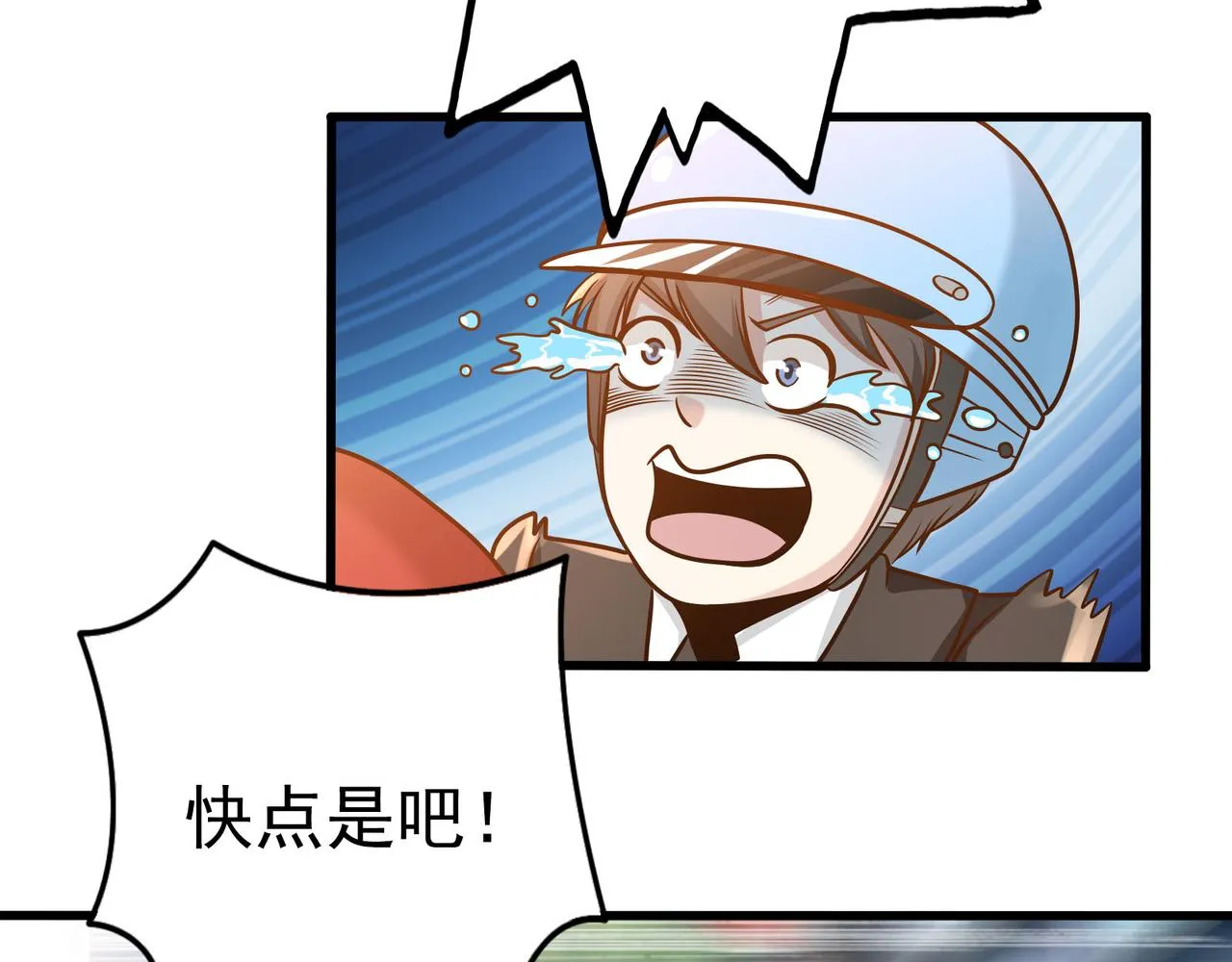 第93话 第63页