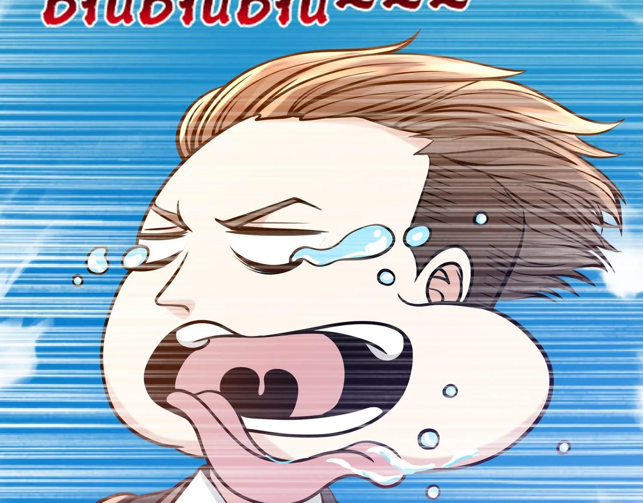 第93话 第70页