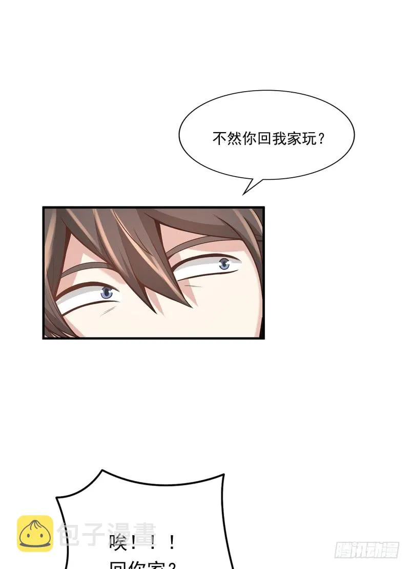 第92话 第13页