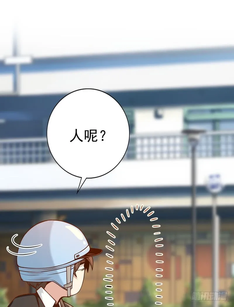 第92话 第24页