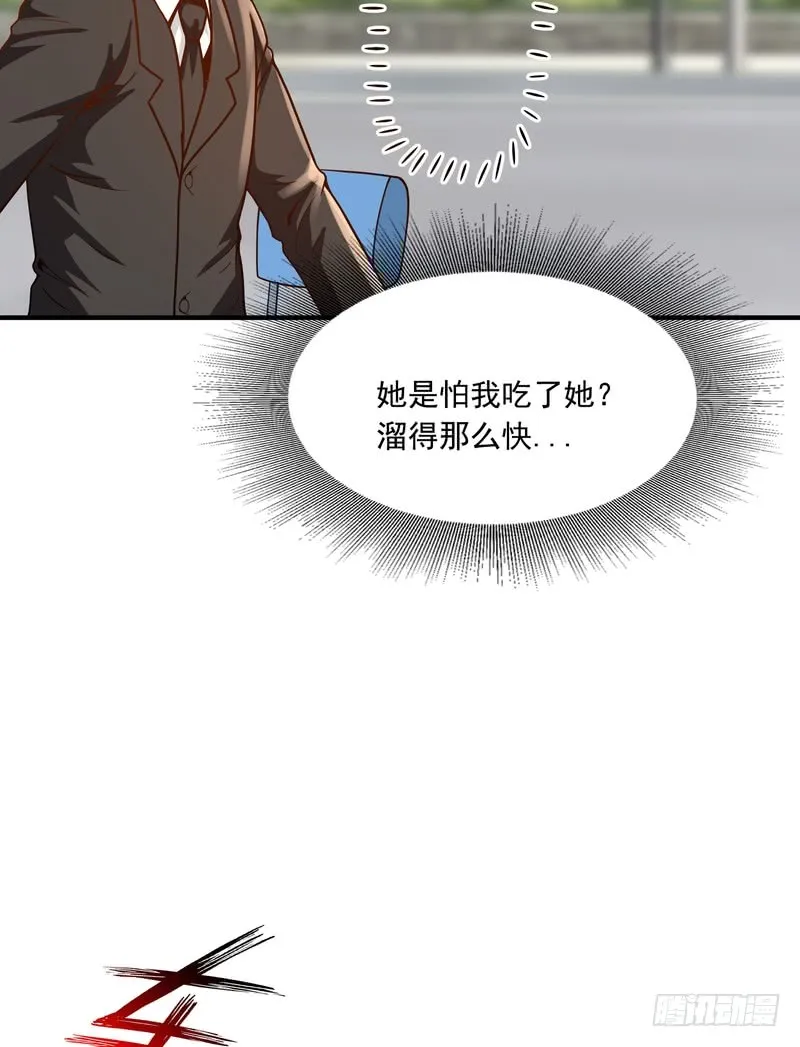 第92话 第25页
