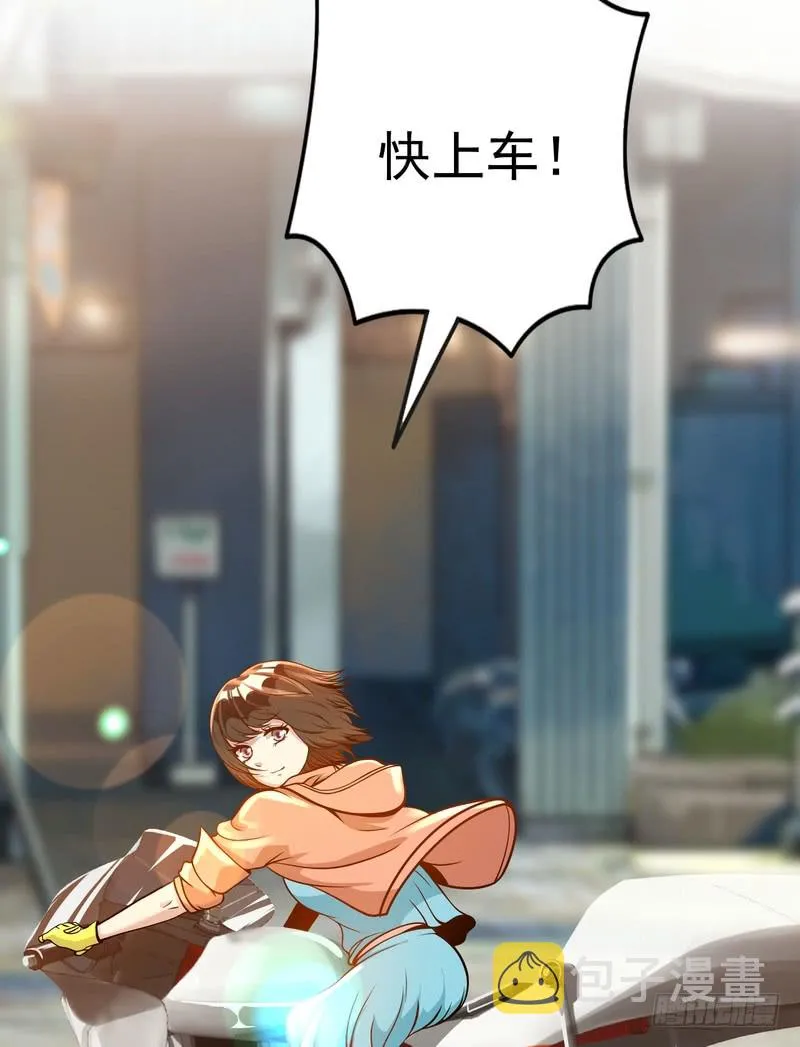 第92话 第27页