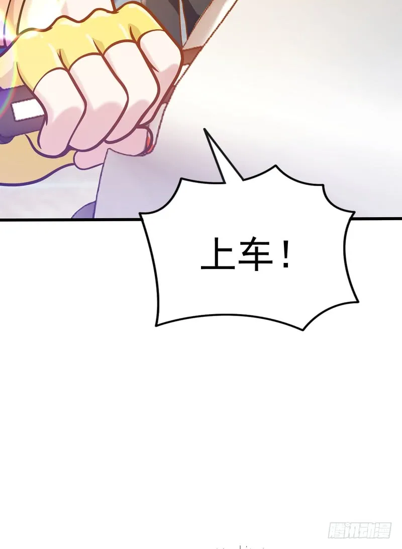第92话 第30页