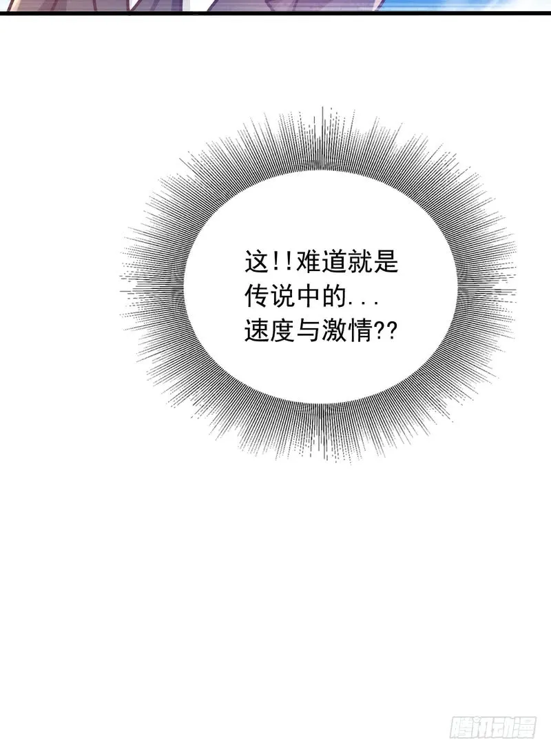 第92话 第40页